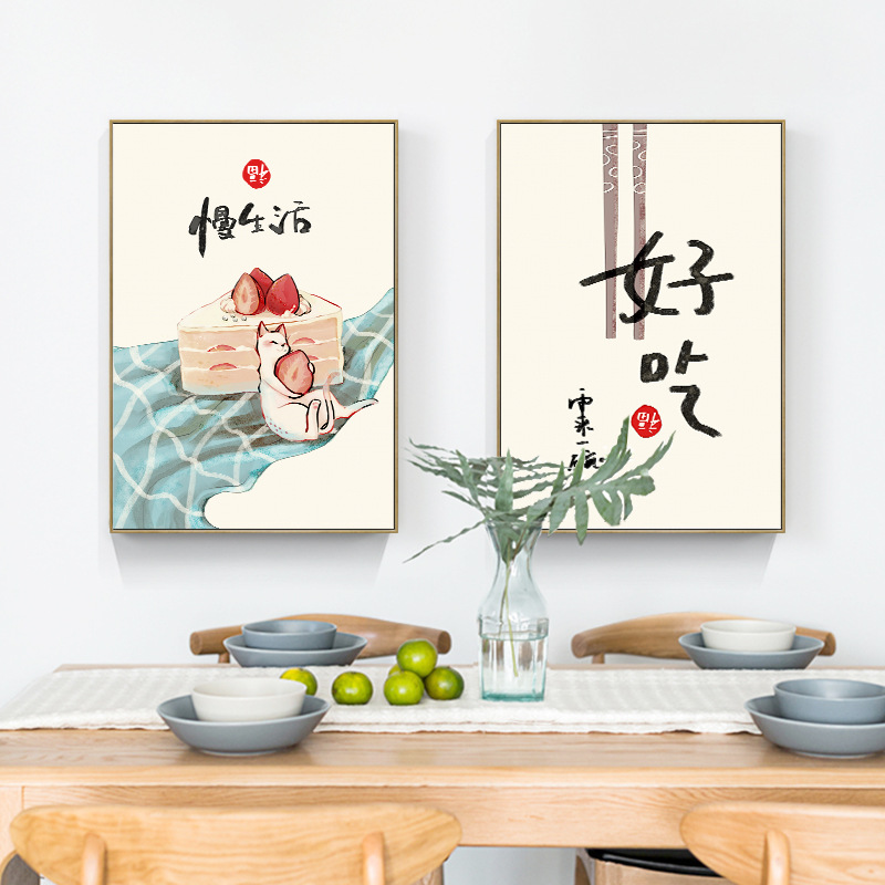 Japanese Traditional Lifestyle - النمط الصيني الياباني الغذاء القطط يقتبس